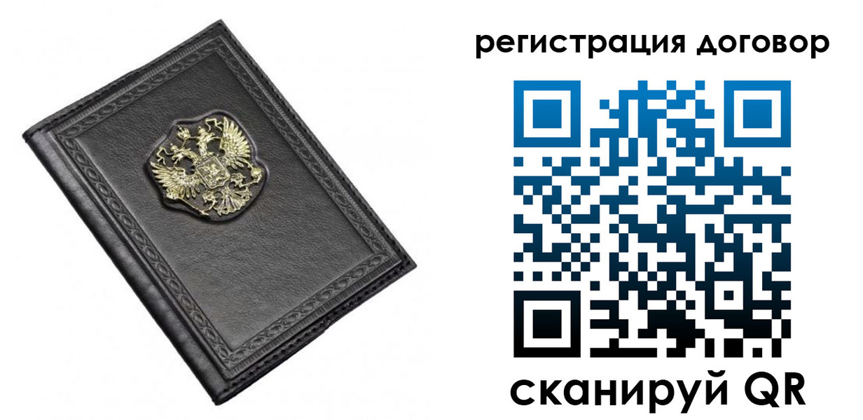 купить прописку в Марксе