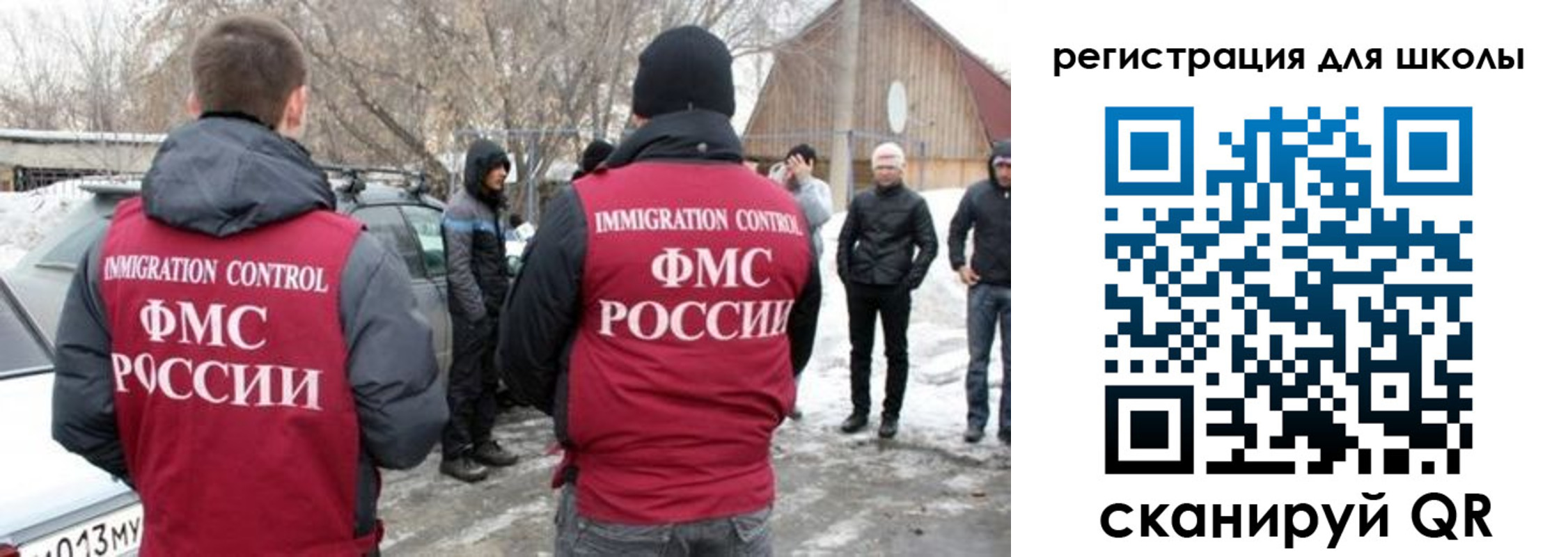 временная регистрация для всех в Марксе