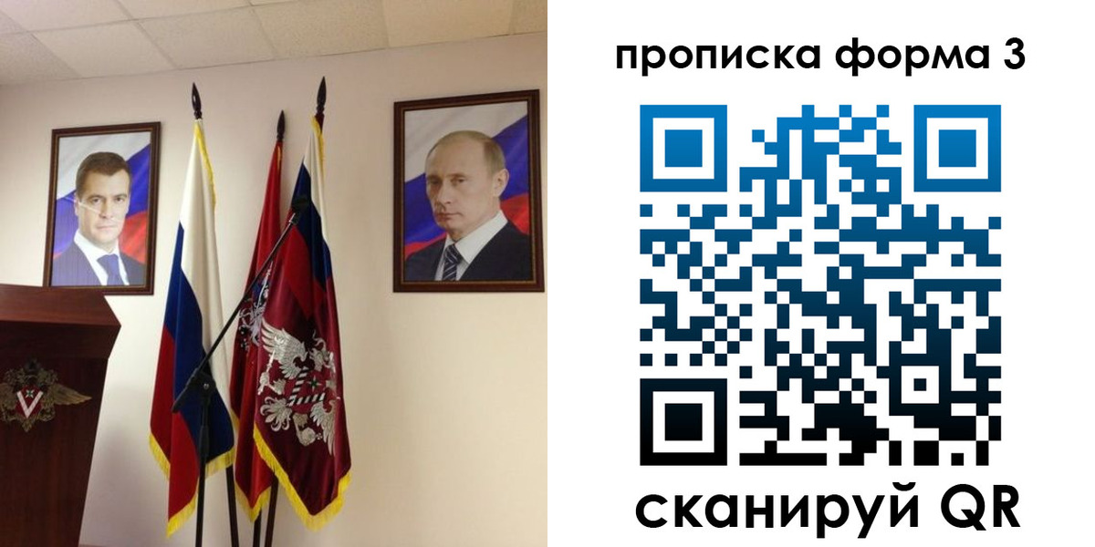 форма 3 в Марксе